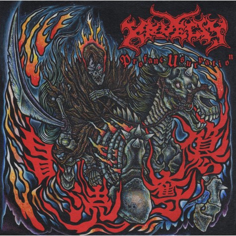 Kruelty - Profane Usurpation LP